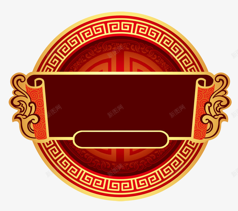 中国风圆形边框标题框png免抠素材_新图网 https://ixintu.com 中国风圆形边框 中国风标题框 中式底纹 中式标题框 卷轴 标题栏 红色