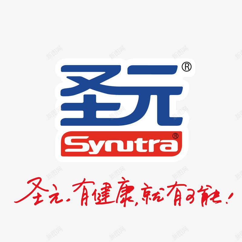 圣元标志矢量图ai免抠素材_新图网 https://ixintu.com 圣元 标志 母婴 矢量图
