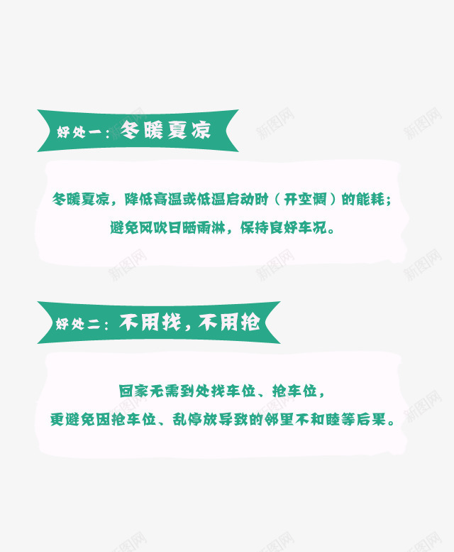 蓝色标签psd免抠素材_新图网 https://ixintu.com 冬暖夏凉 好处 蓝色标签