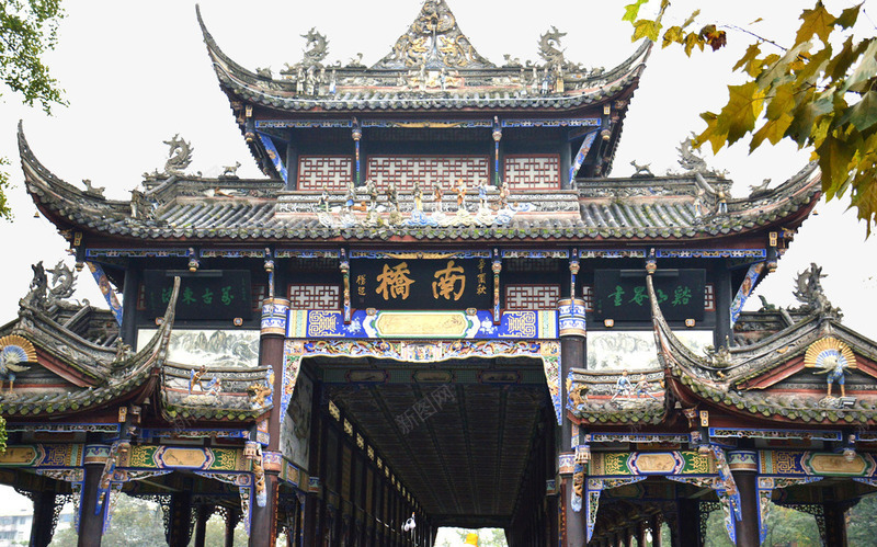 青城山南桥png免抠素材_新图网 https://ixintu.com 国内旅游 山门 成都 旅游摄影 牌坊 绿树 青城山 青城山山门
