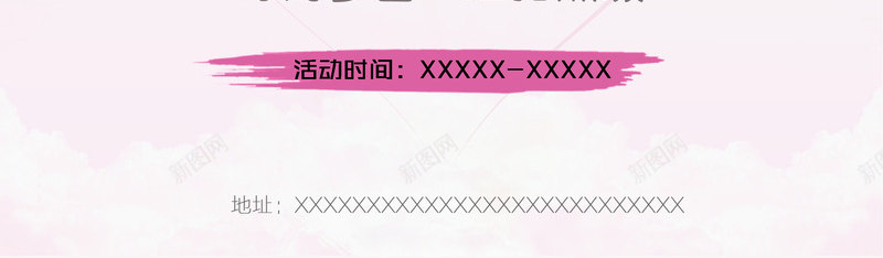 新品发布艺术字png免抠素材_新图网 https://ixintu.com 上新 文字底纹 文艺