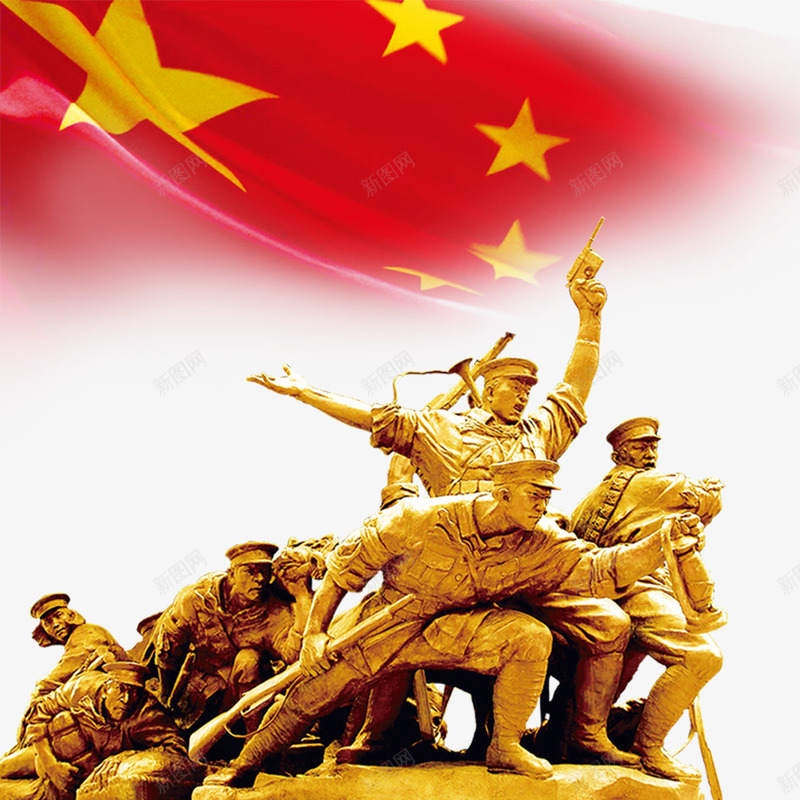伟大军人png免抠素材_新图网 https://ixintu.com 中国军人 伟大军人 八一 八一建军节 建军90周年 建军节 铁血铸军魂