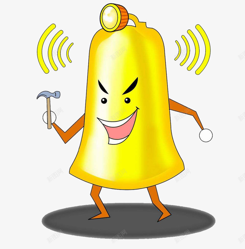 施工警钟动画图png免抠素材_新图网 https://ixintu.com 安全警钟 宣传 教育 消防警钟 装饰
