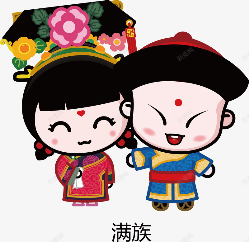 五十六民族之满族png免抠素材_新图网 https://ixintu.com 五十六民族 卡通 满族 满族服饰 童男童女