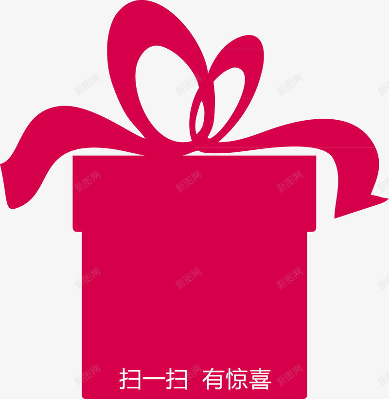 礼盒扫码图标png_新图网 https://ixintu.com 二维码 扫码 礼盒