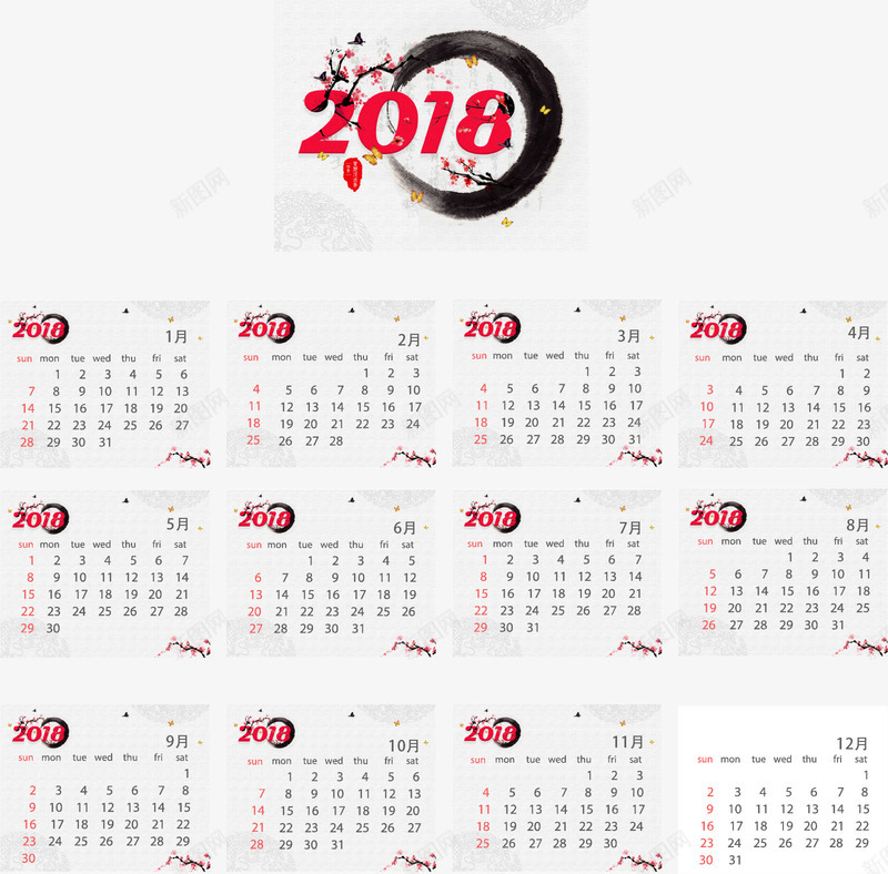 中国风水墨日历台历png免抠素材_新图网 https://ixintu.com 2018台历 2018年台历 2018年日历 中国风 新图网 水墨 水墨日历 水墨风 红色字体