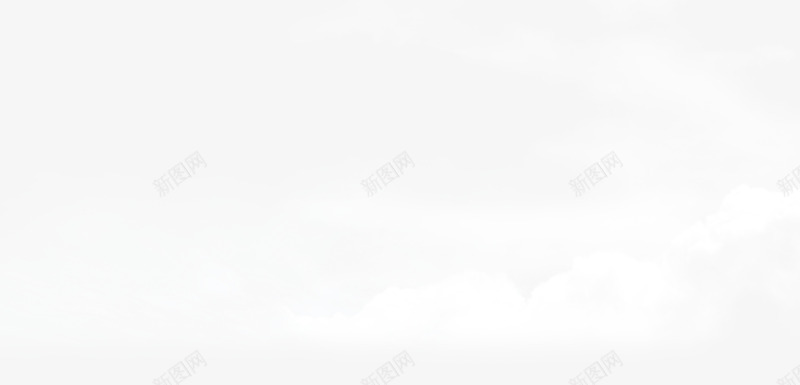 看不见的雾png免抠素材_新图网 https://ixintu.com 天气 浅色 漂浮 白色 雾