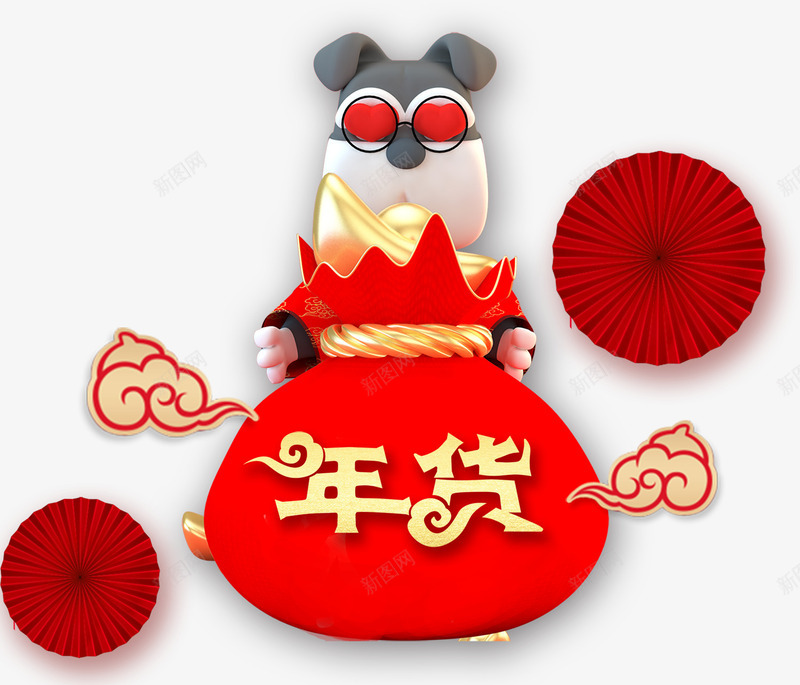 卡通狗年年货狗狗装饰psd免抠素材_新图网 https://ixintu.com 卡通 年货 狗年 狗狗装饰 祥云装饰 红色伞 红色钱袋