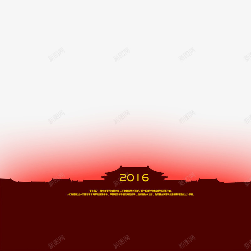天安门剪影png免抠素材_新图网 https://ixintu.com 中国北京 中国风 城墙 天安门