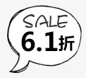 气泡psd免抠素材_新图网 https://ixintu.com 对话框 气泡 涂鸦