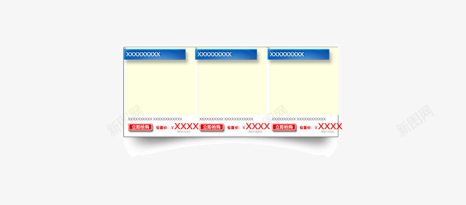 页面元素边框产品展示投影psd免抠素材_新图网 https://ixintu.com 产品展示 投影 边框 页面元素