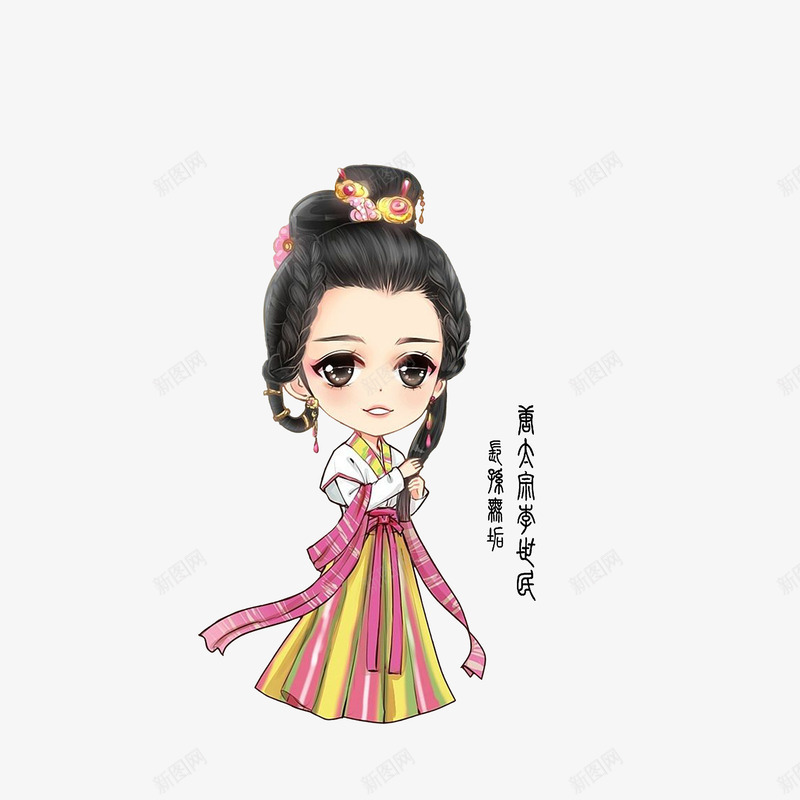 卡通唐朝长孙皇后png免抠素材_新图网 https://ixintu.com 古人 唐人 正宫你娘娘 皇帝老婆 长孙皇后