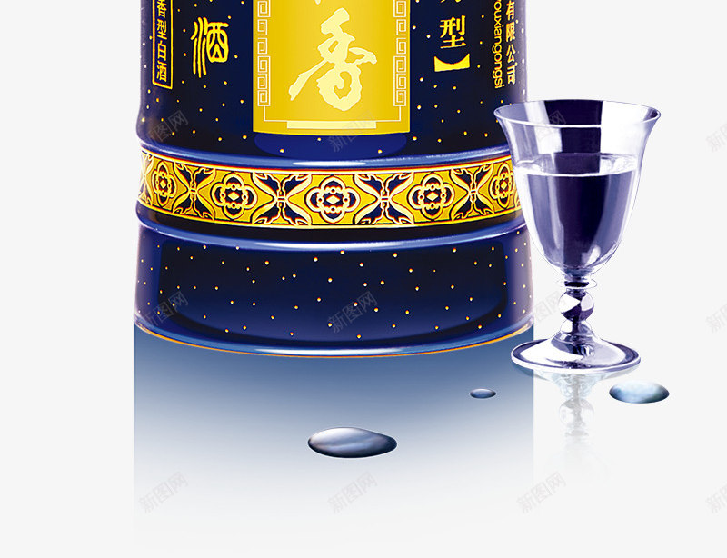 稻花香活力型酒psd免抠素材_新图网 https://ixintu.com 产品实物 水珠 白酒 稻花香活力型酒 蓝色瓶 酒杯 酒水