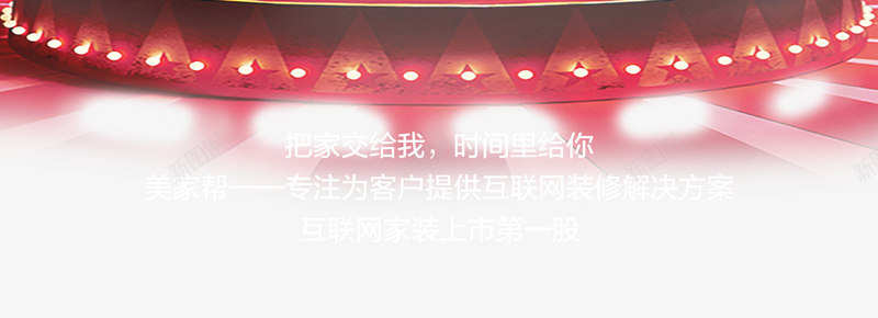 创意倒计时活动png免抠素材_新图网 https://ixintu.com 创意优惠活动 创意促销活动 创意倒计时海报 创意周年庆促销 创意最后3天促销活动 创意比赛倒计时 创意活动
