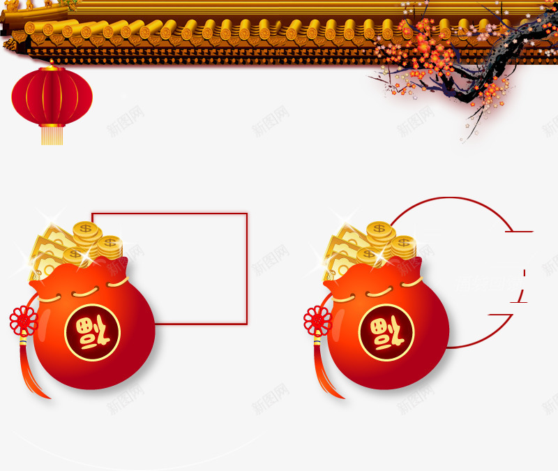 福袋png免抠素材_新图网 https://ixintu.com 喜庆 惊喜 房檐 灯笼 福 福袋 福袋素材 红色 节日福袋