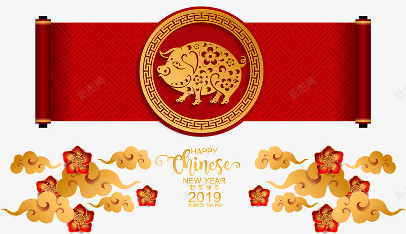 创意中国风2019年猪年吉祥海矢量图ai免抠素材_新图网 https://ixintu.com 2019年 中国风 创意 创意中国风2019年猪年吉祥海报背景免费下载 卷轴 吉祥 海报 海报背景 猪年 祥云 花朵 矢量图