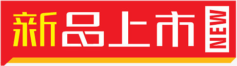 淘宝小标签淘宝产品标签图标png_新图网 https://ixintu.com 淘宝图标 淘宝图标素材 淘宝店招图标 淘宝新品图案 淘宝新品图片素 淘宝特价图标