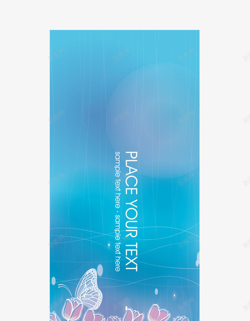 精品时尚科技展板矢量图ai免抠素材_新图网 https://ixintu.com x展架 宜拉宝 封面 展板背景 展板装饰 底纹 底纹背景 海报 潮流花纹 矢量图 科技感商业计划书封面 精品时尚科技展板素材一组矢量素材 职业生涯规划书封面 背景 边框