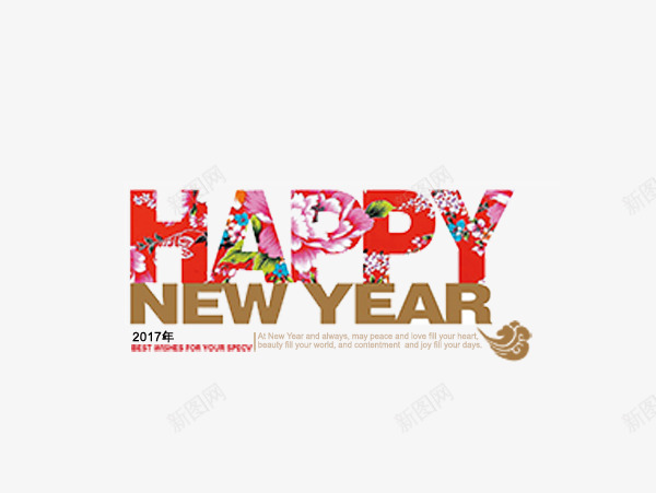 东北小碎花新年英文字体png免抠素材_新图网 https://ixintu.com 东北 字体 小碎花 新年 英文 设计