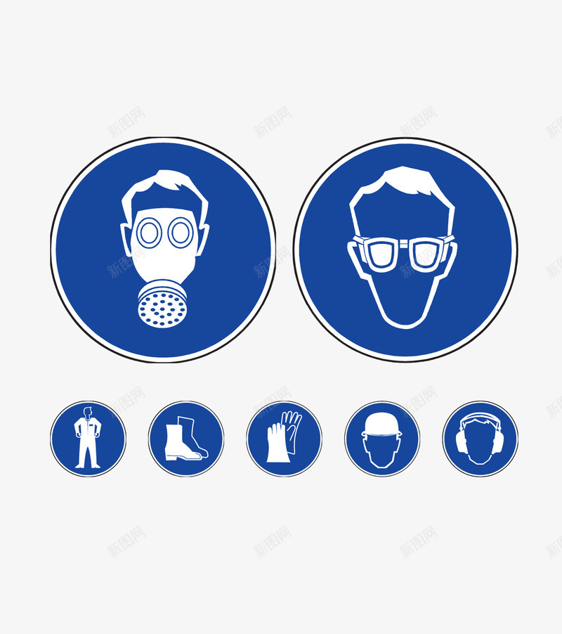 蓝色安全标矢量图图标ai_新图网 https://ixintu.com 保护 安全 安稳 性能 手套 水鞋 防毒面罩 矢量图