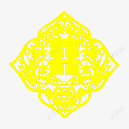 囍剪纸png免抠素材_新图网 https://ixintu.com 剪纸 囍 婚庆 黄色