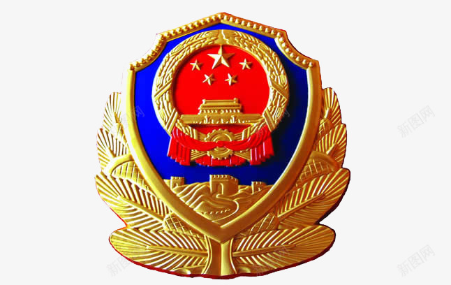 各大派出所警徽标志png免抠素材_新图网 https://ixintu.com 保卫 安全认识 宣传 派出所标志 海报 知识教育 警察