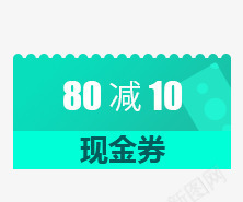 创意蓝色合成现金券png免抠素材_新图网 https://ixintu.com 创意 合成 现金 蓝色
