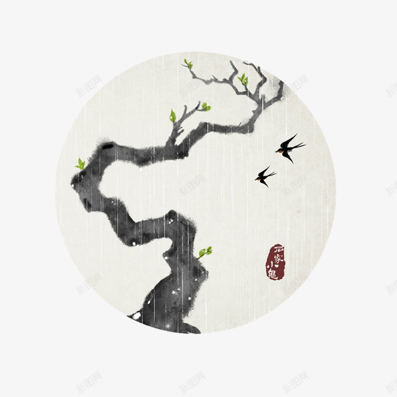 圆形雨水节气图案png免抠素材_新图网 https://ixintu.com 二十四节气透明PNG素材 印章 植物免费PNG下载 燕子 雨水