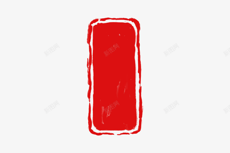 印章古典红色中国风png免抠素材_新图网 https://ixintu.com 中国风 印章 印章框 古典 合同印章 章刻 红色