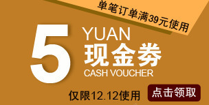 5元现金券png免抠素材_新图网 https://ixintu.com 5元 优惠券 棕色