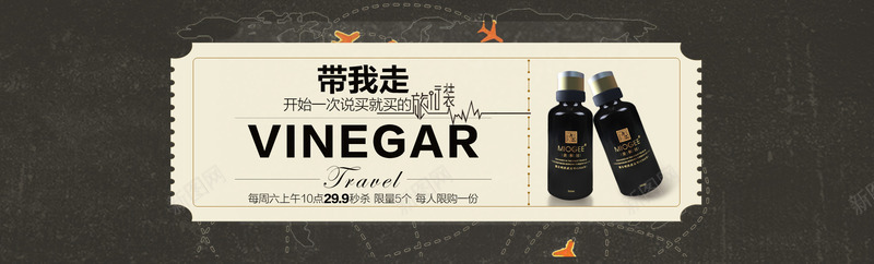 淘宝网299元秒杀页面设置png免抠素材_新图网 https://ixintu.com 产品 促销 淘宝 秒杀 试用装