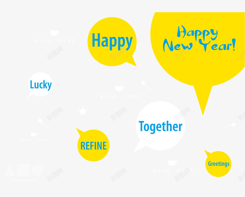 创意新年语言气泡png免抠素材_新图网 https://ixintu.com happy new year 卡片 新年快乐 艺术字 语言气泡 贺卡