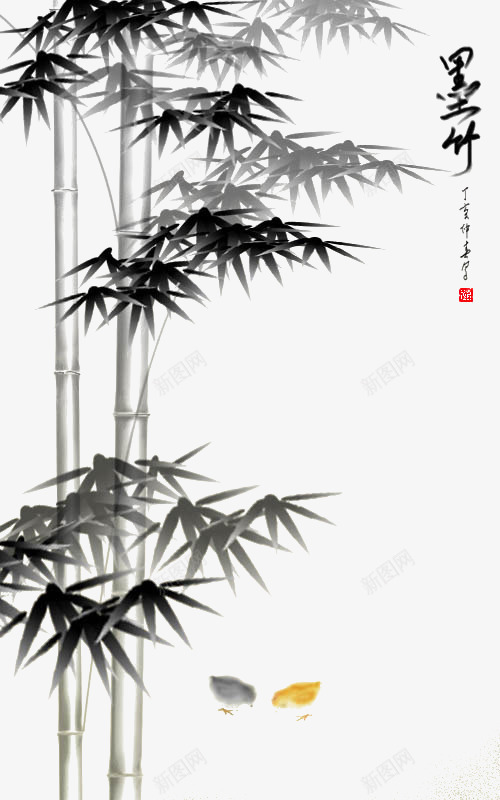 手绘竹子png免抠素材_新图网 https://ixintu.com 中国风 墨竹 墨竹图案 水墨画 竹子 简笔山水画
