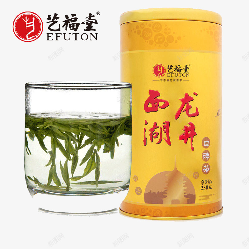 茶礼盒包装png免抠素材_新图网 https://ixintu.com 乌龙茶 安溪铁观音茶叶 特级清香型 礼盒茶叶 礼盒装 私藏铁观音 铁观音