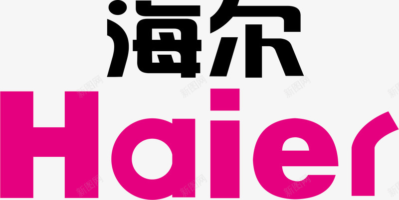 海尔logo矢量图图标ai_新图网 https://ixintu.com LOGO 企业LOGO标志矢量 企业商标 图标 标志 标志图集 标识 海尔logo 海尔图标 矢量图