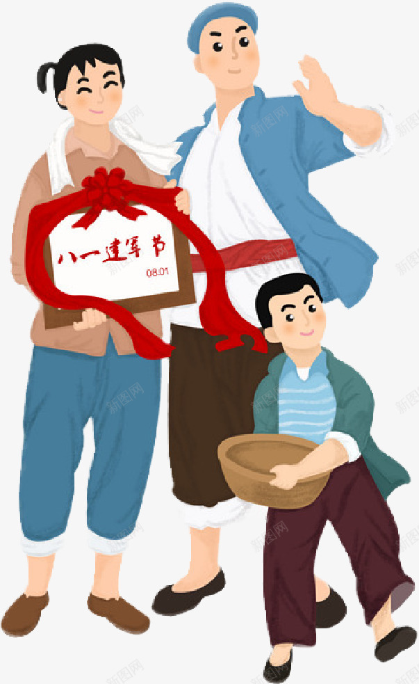 手绘拥军拥属png免抠素材_新图网 https://ixintu.com 军属 劳动 手绘 节日