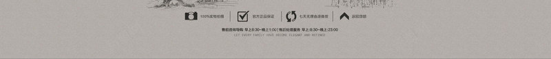 店铺首页png免抠素材_新图网 https://ixintu.com 家具首页 店铺首页 椅子首页