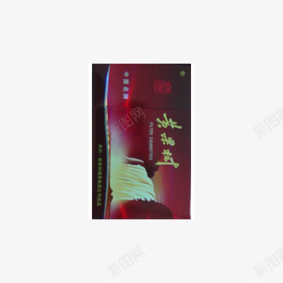 黄果树特制精品香烟png免抠素材_新图网 https://ixintu.com 特制 硬盒 精品 香烟 高端香烟 黄果树