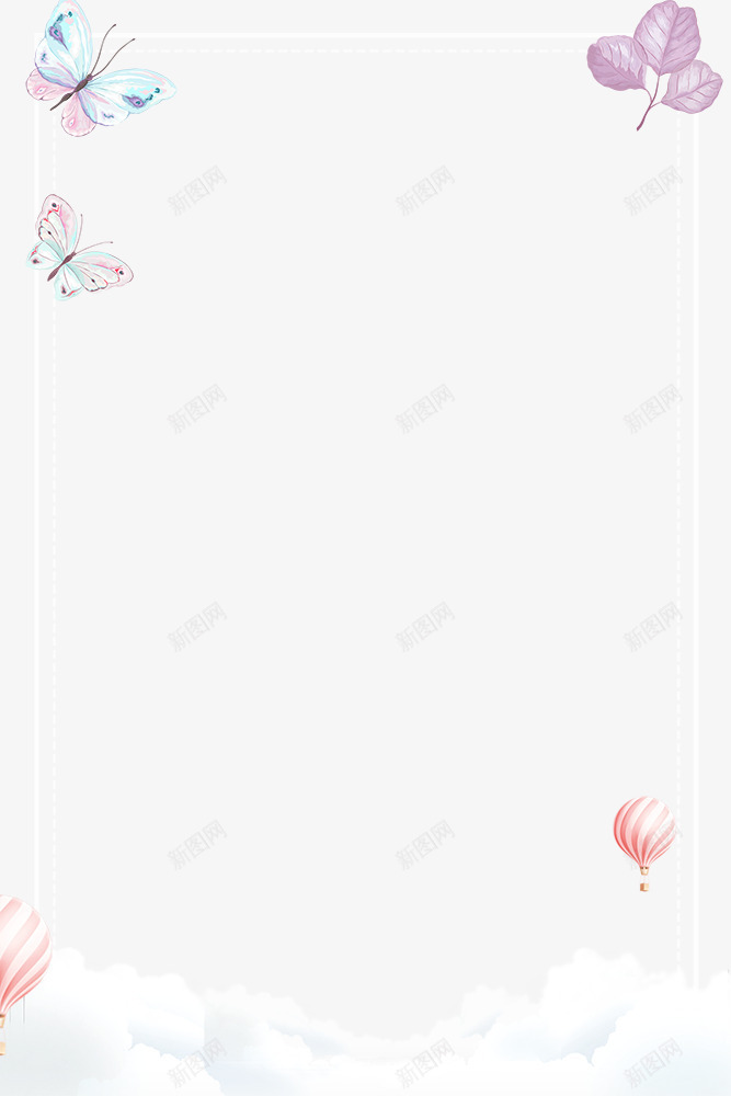 手绘梦幻云朵蝴蝶热气球与叶子边psd免抠素材_新图网 https://ixintu.com 云朵便签 叶子装饰边框 小清新 手绘梦幻云朵蝴蝶热气球与叶子边框免费下载 手绘画 手绘花草 春季 树叶边框 空气球 花朵装饰边框 花朵边框 蝴蝶振翅