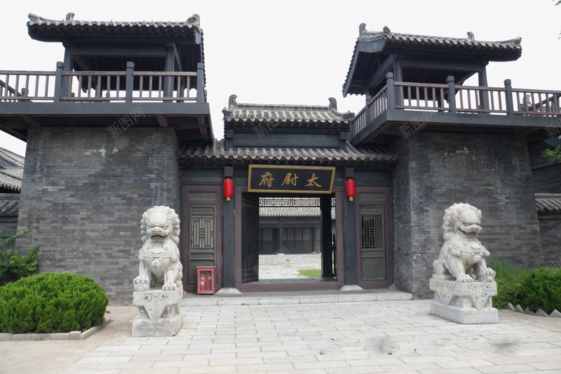水浒影视城太尉府png免抠素材_新图网 https://ixintu.com 府邸 影视 影视城 拍戏 水浒 演戏 电影 电视剧