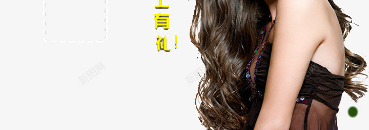 无硅油洗发水png免抠素材_新图网 https://ixintu.com 产品实物 无硅油 洗发水