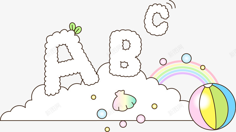 ABC彩虹png免抠素材_新图网 https://ixintu.com 彩虹 球 生机 贝壳