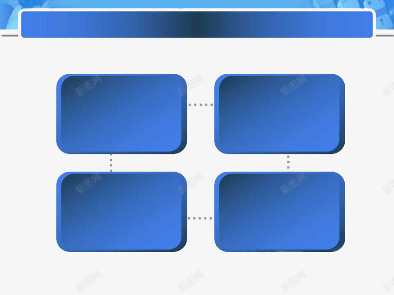 经典蓝色商务科技PPT模板png免抠素材_新图网 https://ixintu.com PPT模板 ppt文本框 ppt背景 商务 科技 经典 蓝色