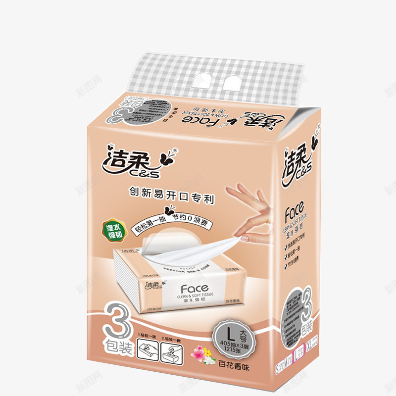 洁柔纸抽png免抠素材_新图网 https://ixintu.com 产品实物 手纸 纸巾 纸抽