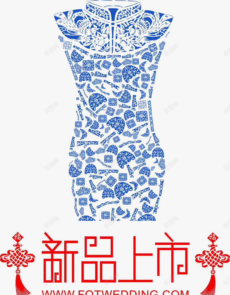 新品装饰蓝色青花瓷旗袍png免抠素材_新图网 https://ixintu.com 新品 旗袍 旗袍logo 样式旗袍 蓝色 装饰 青花瓷