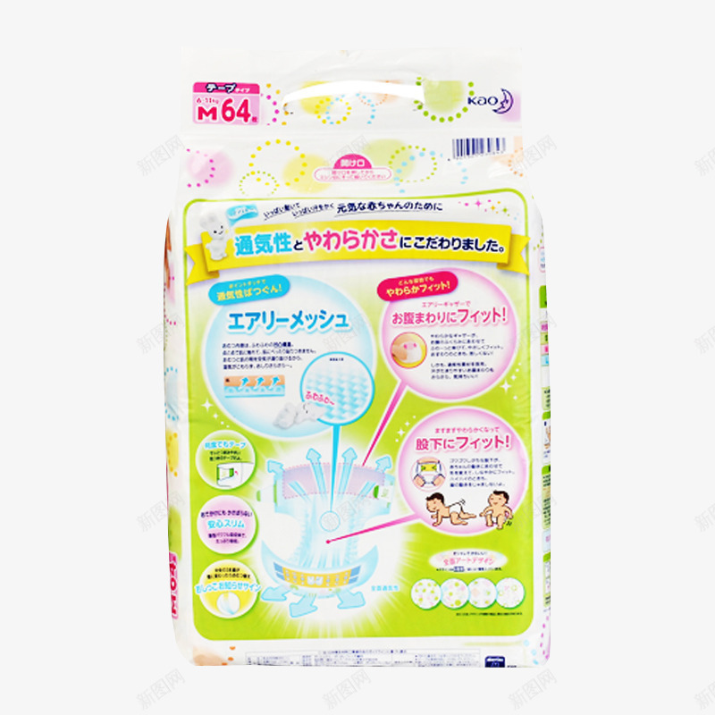 进口花王纸尿裤png免抠素材_新图网 https://ixintu.com M码中码尿布背面图 产品实物 尿不湿
