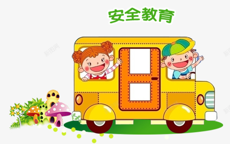 卡通手绘交通安全教育psd免抠素材_新图网 https://ixintu.com 交通 交通安全海报 卡通 卡通手绘交通安全教育 安全教育 手绘 手绘汽车