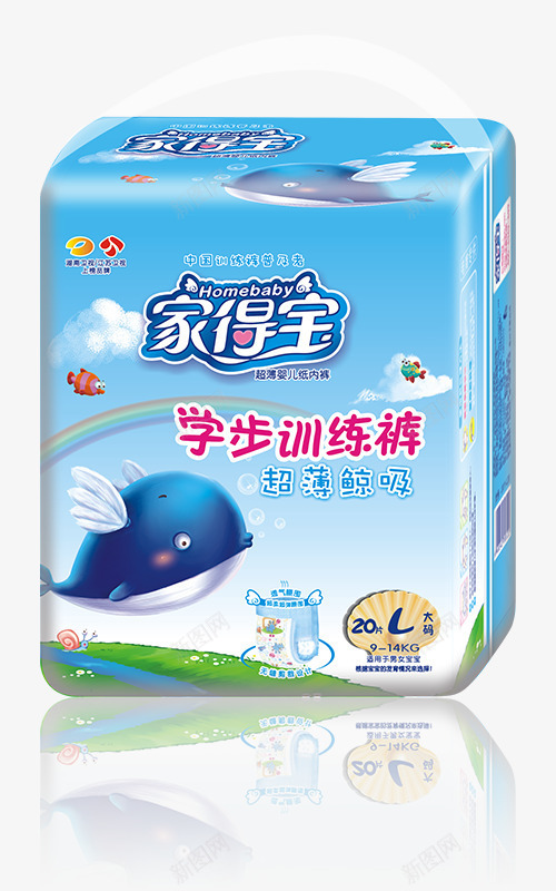家得宝学步训练裤png免抠素材_新图网 https://ixintu.com 婴儿用品 尿不湿 蓝色