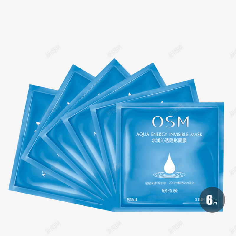 欧诗漫OSM水润沁透隐形面膜png免抠素材_新图网 https://ixintu.com OSM 产品实物 欧诗漫 水润沁透隐形面膜 美容 美白 面膜