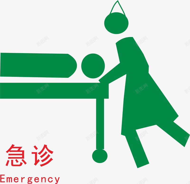 急诊护士png免抠素材_新图网 https://ixintu.com 急诊 护士 生物医药 生物医药产业 生物医药彩页 生物医药整容 生物医药矢量